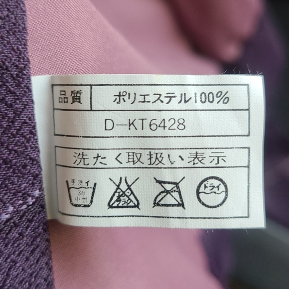 Purple kimono 👘 set skirt and top - Picture 3 of 8